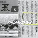 바둑공원 이미지
