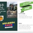 수비뇨기과 이미지