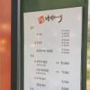 맛찜낙지한마리 이미지