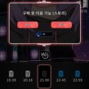 [러브언홀릭/미연시] 21년도 게임을 지금하는 리뷰, 총 과금금액