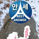 안세회계세무컨설팅 이미지