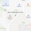 안동신세계공인중개사사무소 이미지