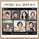 (주)여행지기 | 빡블18기, 빡센 블로그 글쓰기 3주차 후기