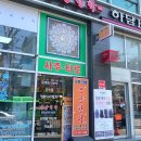 [서울 사주 잘 보는 곳] 동양사주타로 사주 후기