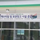 양양군농업기술센터 북부지소 이미지