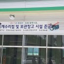 양양군농업기술센터 남부지소 이미지