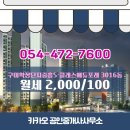 중흥카카오공인중개사사무소 이미지