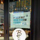 바스타커피양산 이미지