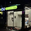 씨유계산센터점 이미지