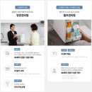 에스케이매직 이미지