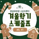 청담어학원소담브랜치