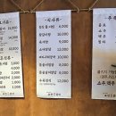 로만숯불갈비 이미지