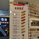 일일일닭 이미지