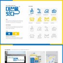 디자인잇다 이미지