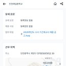 인천예일중학교 이미지