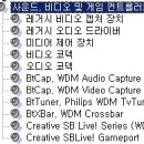 훈테크 이미지