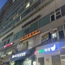 [안산 고잔동 윤곽관리] 후스파갤러리에서 조형윤곽관리 받고 얼굴 확 달라진 후기! 💆🏻‍♀️