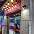 GS칼텍스 동성셀프주유소 이미지