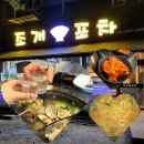 New39포차 이미지