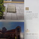 중구 순례역사길 1코스 이미지