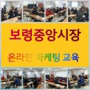 보령중앙시장 이미지