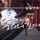 드라마노래연습장 이미지