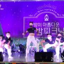 <밤이 아름다운 별밤피크닉> 이미지