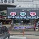 장날만두 이미지