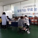 초락2리 이미지