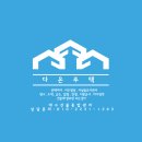 노루표페인트 | 대구 성서 칠곡 빌라 원룸 옥상방수 건물 계단실 내부 도색 시공 후기