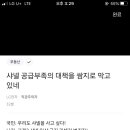 진가네촌국수 이미지