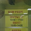 경산시 아이누리 장난감도서관 이미지