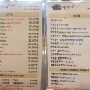 미가한우. 치킨처럼 이미지