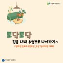 수업과성장연구소 이미지