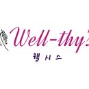 웰시스