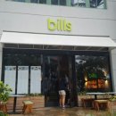 빌즈(bills) - 강남구 | 빌즈(bills)