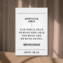 더샵 | 위례 송파와이즈더샵 인테리어필름 시공 후기입니다.