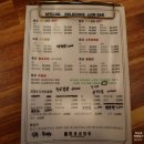 동궁찜닭 삼산점 | 인천 삼산동 맛집 동궁찜닭 메뉴 및 가격_내돈내산 후기