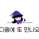 정직유부김천신음점 이미지