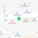 언스헤어 복대점 이미지