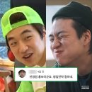 제기31 | "안경점 영업전략 잘하네?"... 나는솔로 31기 경수, 홍보 논란 터지자 반응 폭발