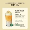 스타벅스 성수역점 이미지