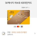 (유)연에너지 이미지