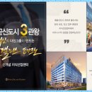 다인로얄팰리스배곧9차(배곧로얄팰리스9차) 이미지