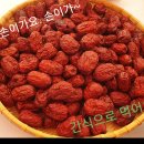 치유농장 연원당 이미지