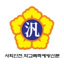 녹수초등학교 이미지