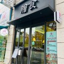 안산고잔동 카이센동 숙성회 맛집 “회식” 내돈내산 후기