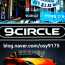 조프로카맨샵 네이버블로그
