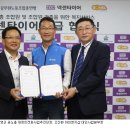 아이엔지샵 주식회사