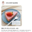 일산디저트맛집:: 백마 크리스피파이 :: 맛있는 케이크가게 후기